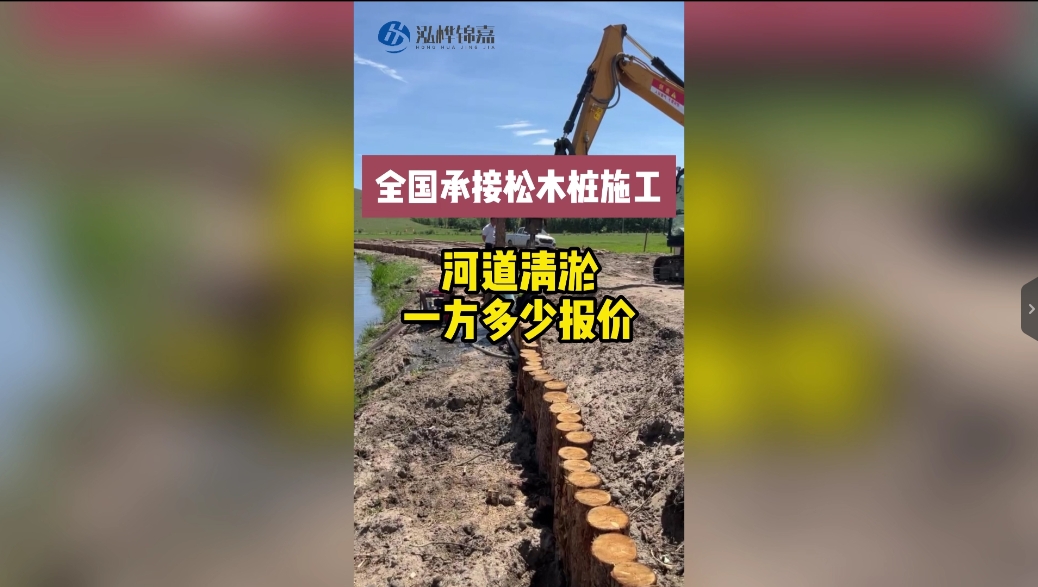 河道清淤多少一方報(bào)價(jià)？